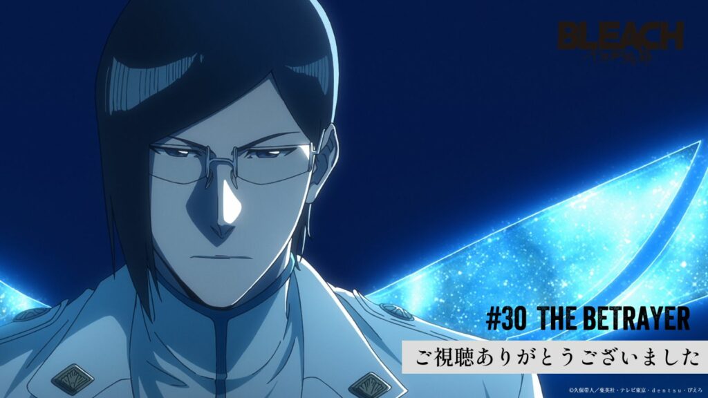 Bleach Thousand Year Blood War antagonist Uryu Ishida seen in part 3 episode 4