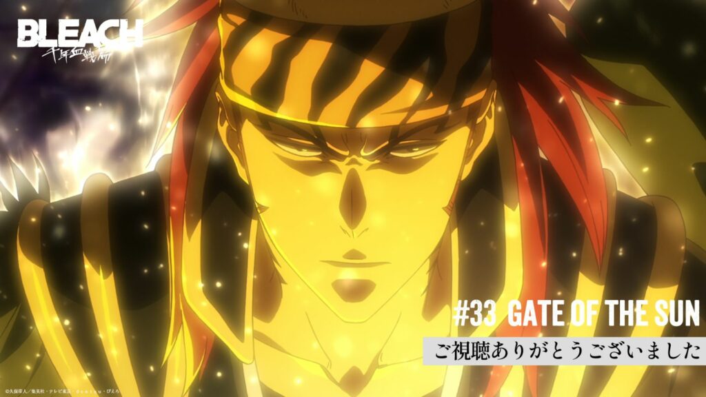 Bleach TYBW character Renji Abarai seen in episode 7 part 3 titled Gate of the Sun