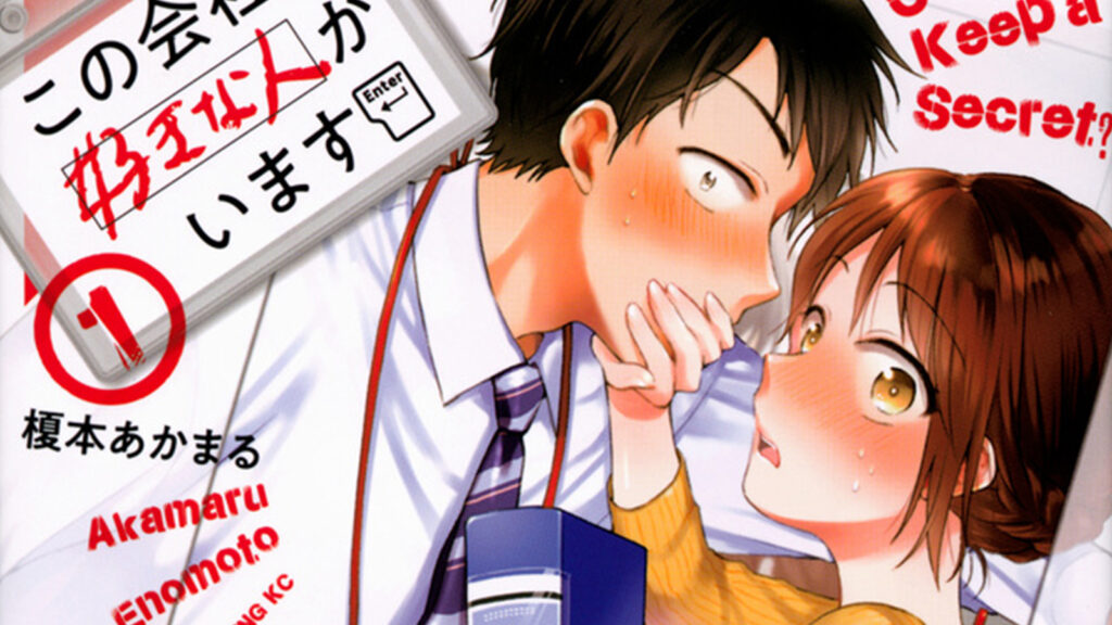 Can You Keep A Secret manga cover featuring Tateishi and Mitsuya